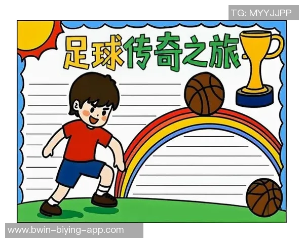 足球星梦石龙：从草根到传奇的足球少年成长之路